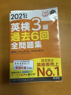 Totoro様 リクエスト 2点 まとめ商品