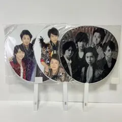嵐 集合 ジャンボうちわ 3枚セット