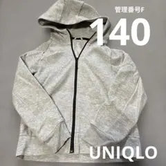 パーカー　UNIQLO 140 長袖　フーディー