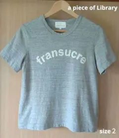 【美品✨】アピースオブライブラリー 杢グレー ロゴ半袖Tシャツ size2のサムネイル