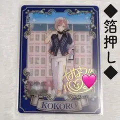 2026年最新】華房心 アイチュウの人気アイテム - メルカリ