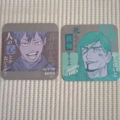 まや様 リクエスト 2点 まとめ商品