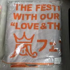 【未使用】嵐グッズ 嵐フェス2012フード付きタオル