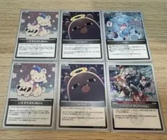 ホロライブ カード S 6枚セット