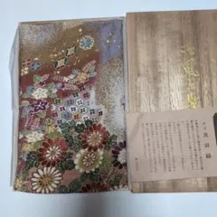 Item thumbnail for item 5dab66bb-0f7f-4492-8816-f343f739f426