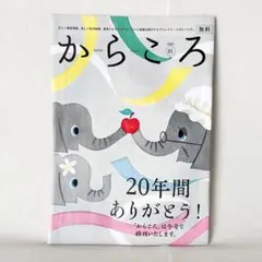 Item thumbnail for item cb4d1dcf-33b5-46a7-98e0-c87b7e729757