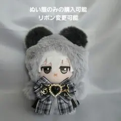 ちびぐるみ ぬい服　11cm　着ぐるみ　くま　グレー(内耳　チャコールグレー)