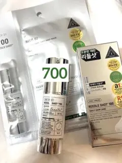 VT リードルショット700 セット