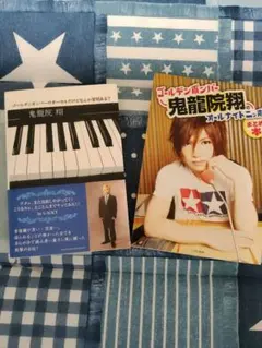 ゴールデンボンバー】ライブDVD 2007〜ギャルパンチDEバタンQ〜復刻盤