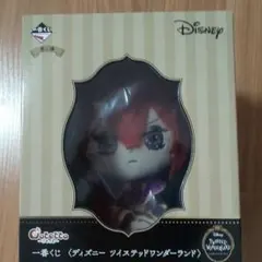 一番くじ ツイステ リドル ぬいぐるみ