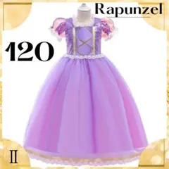 プリンセスドレス ラプンツェル風 発表会 誕生日 ハロウィン 仮装 プリンセス