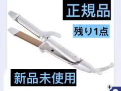 2026年最新】KINUJO 2way・3wayヘアアイロンの人気アイテム - メルカリ