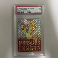 PSA10 ファイヤー スペシャルデッキセットShinji Kanda - メルカリ