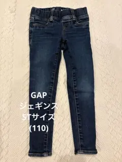GAP KIDS デニム ジェギンス 5（110cm）タイトスキニーパンツ