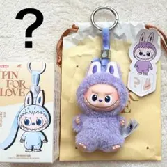 正規品【 ハテナ 】 ラブブ　アルファベット　ぬいぐるみ　　チャーム