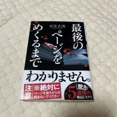 Toru様 リクエスト 2点 まとめ商品