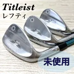 【レフティ】タイトリスト　ボーケイ　SM7 ウェッジ3本セット　限定シャフトのサムネイル