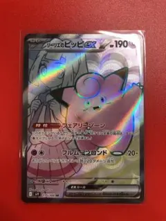 だいまる(プロフ確認お願いします。)様 リクエスト 2点 まとめ商品