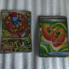 ボタン(即購入okまとめ買割引交渉歓迎)様 リクエスト 2点 まとめ商品