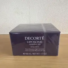 コスメデコルテ　リポゾームアドバンストリペアクリーム50g