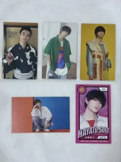 佐野勇斗 トレカ まとめ売り