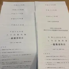 Item thumbnail for item 03f0a805-3909-493c-86ee-1d25bcdfa96a