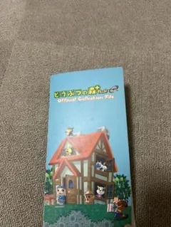 2026年最新】どうぶつの森カードファイルの人気アイテム - メルカリ