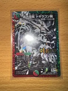 2026年最新】ドギラゴン剣 シクの人気アイテム - メルカリ