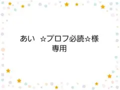 【専用】ミニミニあづま袋★エコバッグ★お弁当袋★ハンドメイド