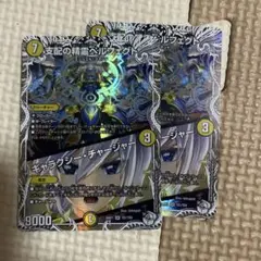 ゆう様 リクエスト 2点 まとめ商品