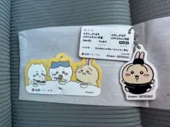 【即日配送】松屋コラボ うさぎ ちいかわ