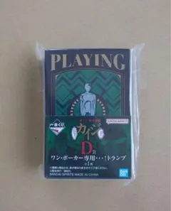 2026年最新】くじ カイジの人気アイテム - メルカリ