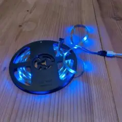 LEDテープライト 青色 RGB対応