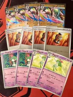 メガエルレイドex 4 パワープロテイン　ミラー　ポケモンカードゲーム