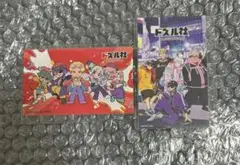 集合 ドズル社 1弾 2弾 TSUTAYA ノベルティ イラストカード 購入特典