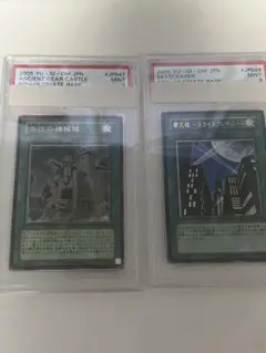 2026年最新】古代の機械巨人 レリーフ psa10の人気アイテム - メルカリ