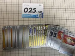 ポケモンカード　スタートデッキ 025/100 ピカチュウsar以外のカード