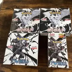 ホワイトフレア ブラックボルトデラックス　シュリンクあり&シュリンクなし