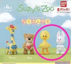 Item thumbnail for item 7592dd7c-2544-44d4-b544-8aefa4ad801a