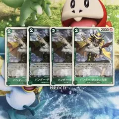 ワンピースカード バンダー・デッケン九世 R 4枚
