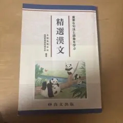 Item thumbnail for item 0747e9f2-7fee-490f-8344-c590daa832fd