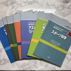CPE認定テキスト「生産技術者マネジメントガイド」セット - メルカリ