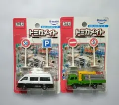 2026年最新】トミカ ハイエース 警視庁の人気アイテム - メルカリ