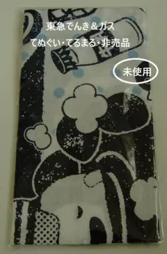 Item thumbnail for item e4f6182d-4a43-40a1-8925-eb4e4e406f46