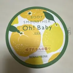 HOUSE OF ROSE Oh! Baby ボディスムーザー YLのサムネイル