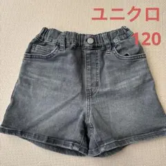 デニムショートパンツ ボトムス