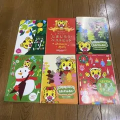 しまじろう DVD 5枚セット - メルカリ
