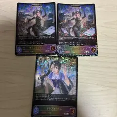 シャドウバース エボルヴ サトノクラウン SL 3枚セット