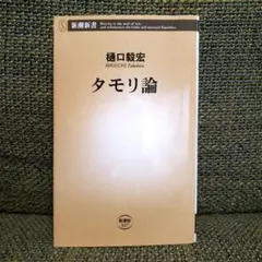 Item thumbnail for item 5435781e-d085-40f2-8753-f35f4493bfef