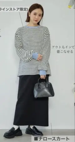 本日限定価格　匿名配送　新品　田中里奈　ナロースカート　M しまむら　mysa